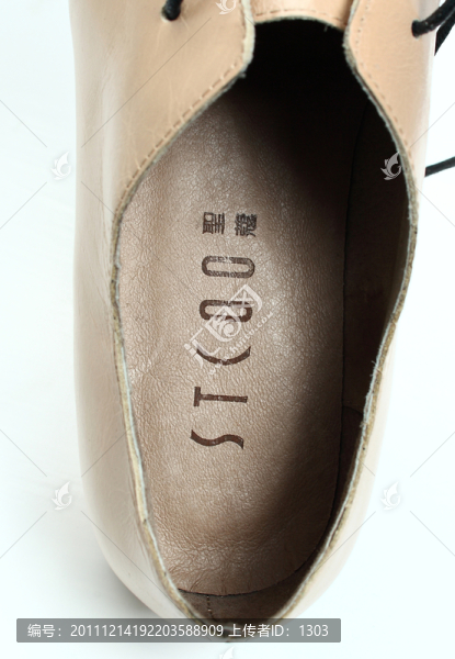 皮鞋