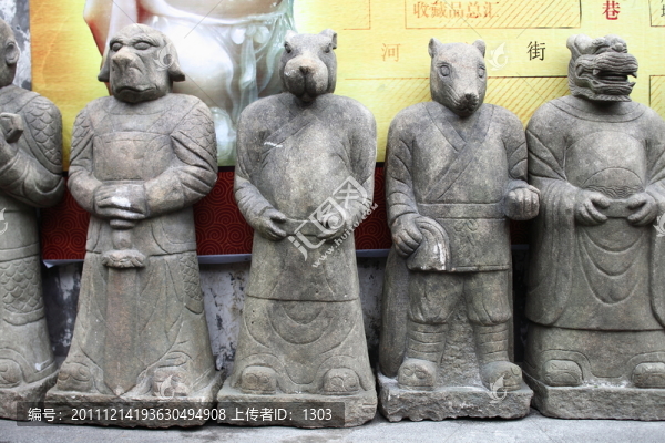 獸首