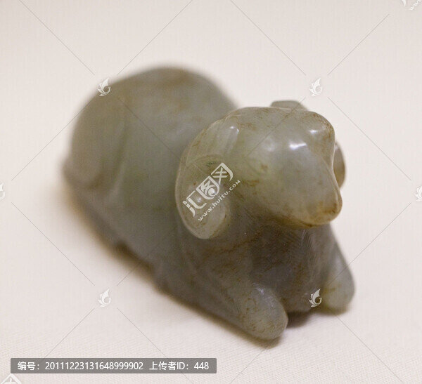 玉羊