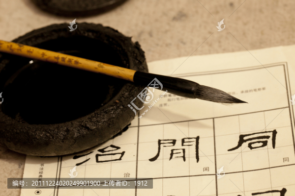 毛筆