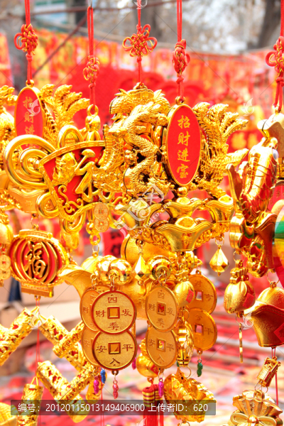 中國結(jié)