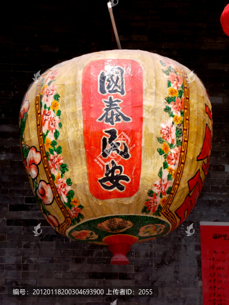 燈籠,國泰民安