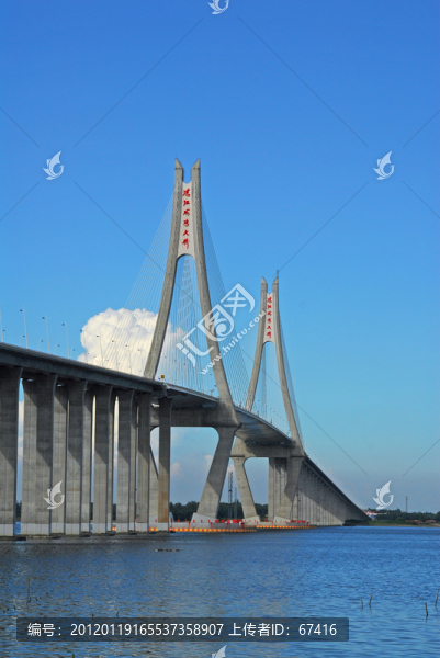 大橋
