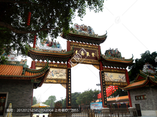 南粵苑,仿古建筑
