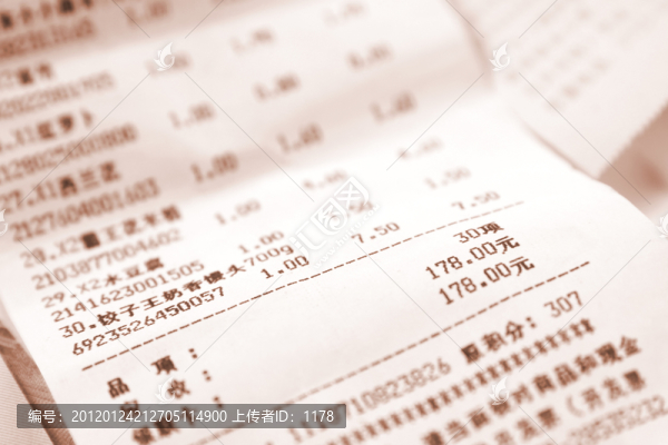 購(gòu)物小票