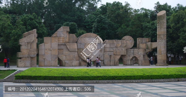 銅鼓臺