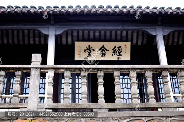 無錫梅園經(jīng)畬堂