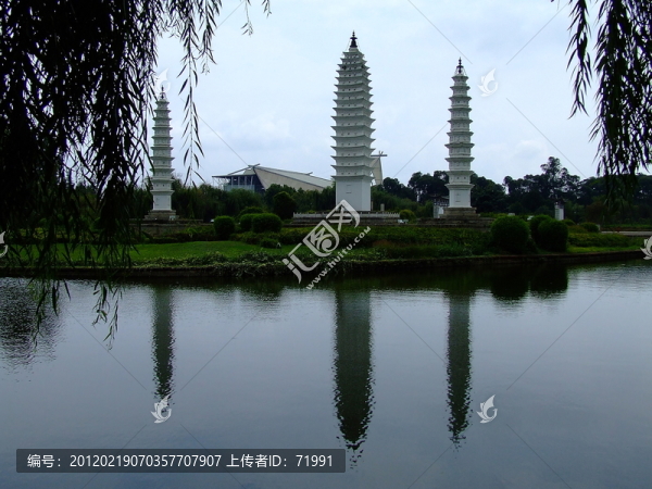 大理三塔