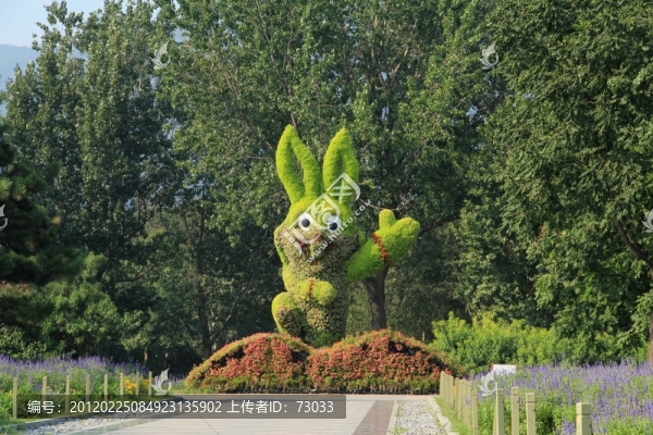 園藝