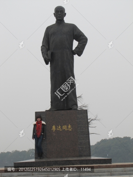 李達(dá)雕像（非高清）