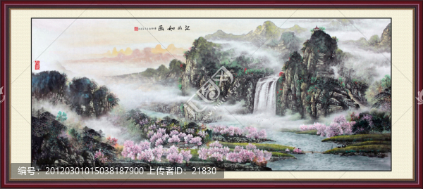 國(guó)畫(huà)山水
