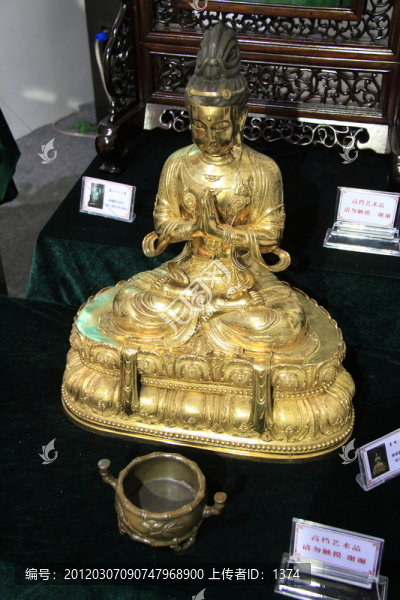 展品