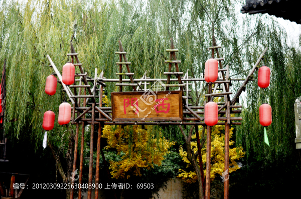 無錫影視城