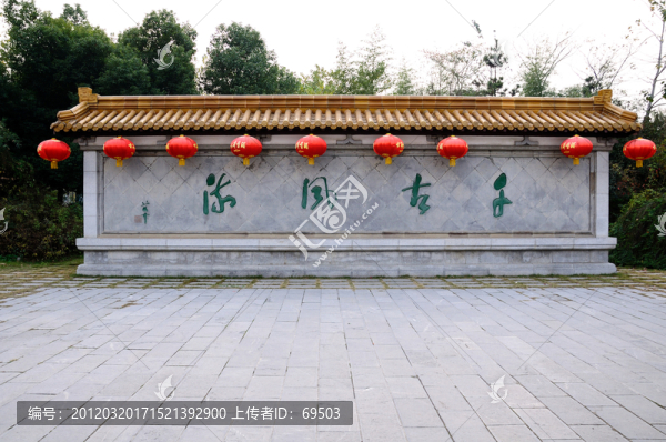 合肥徽?qǐng)@景觀