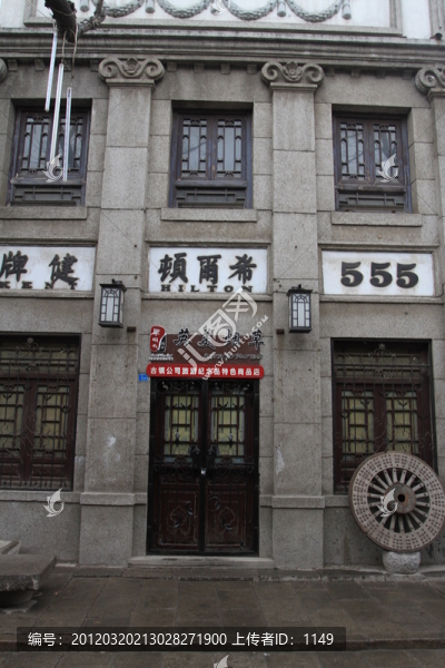 周村古商城英美煙草