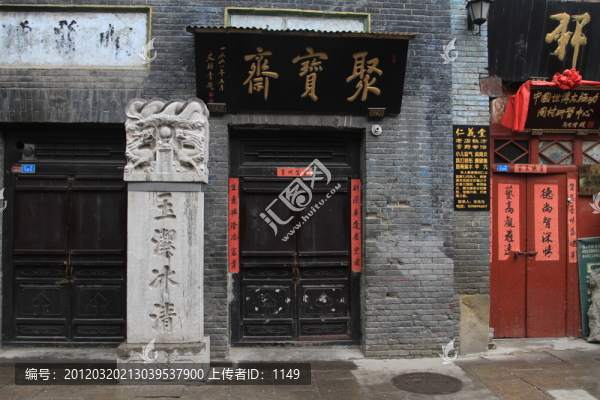周村古商城古跡
