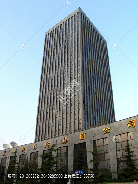 中國人民保險（集團）公司