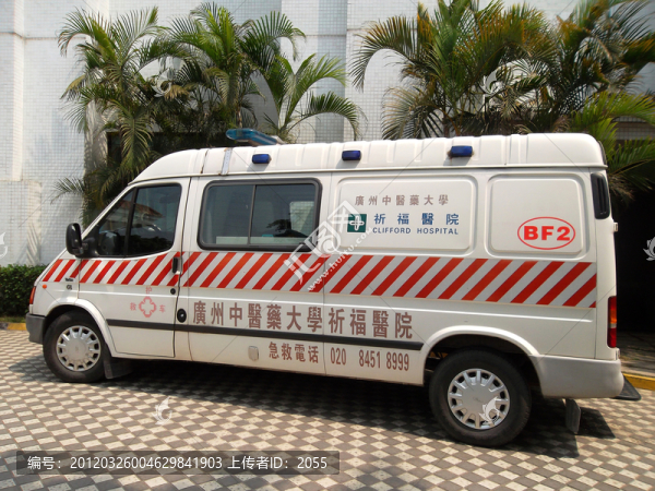祈福醫(yī)院急救車