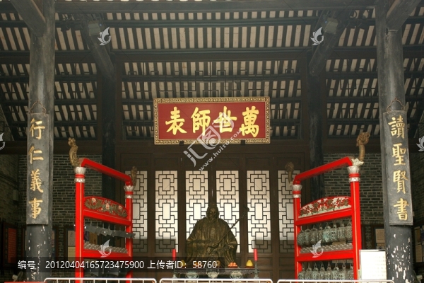 番禺學(xué)宮,大成殿