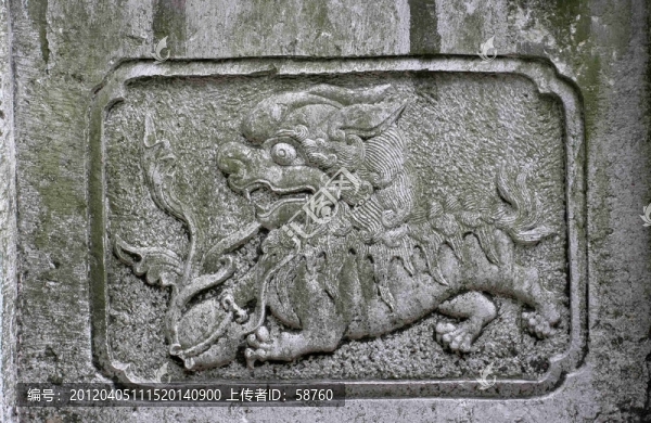 弘福寺,石刻獸圖