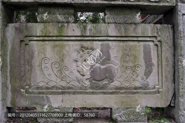 弘福寺,石刻獸圖