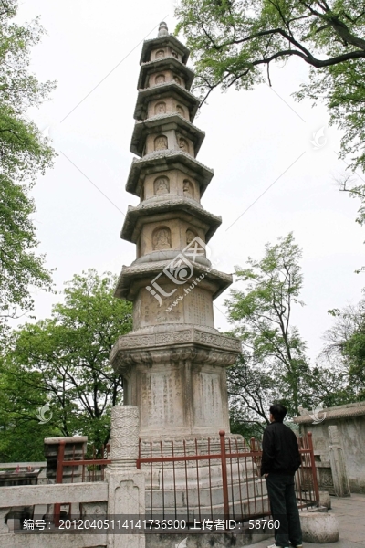 弘福寺,和尚塔