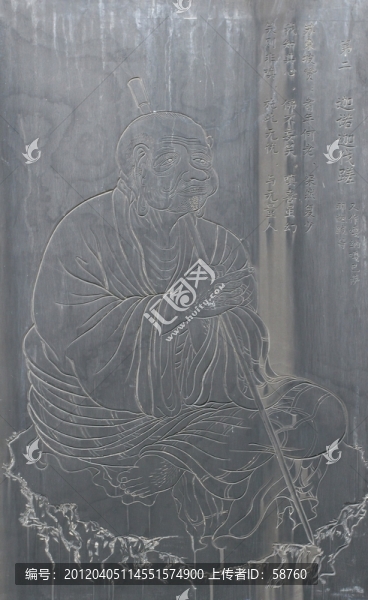 弘福寺,石刻羅漢像