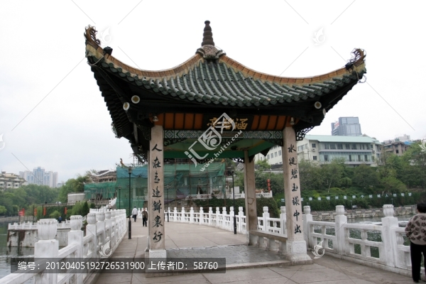 貴陽(yáng)市甲秀樓,涵碧亭