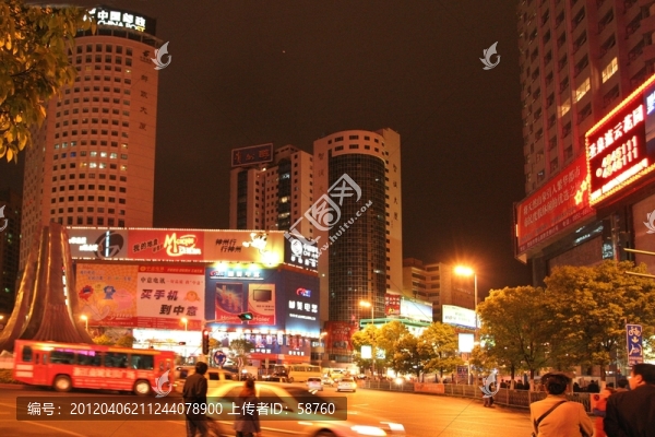 貴陽市中心夜色