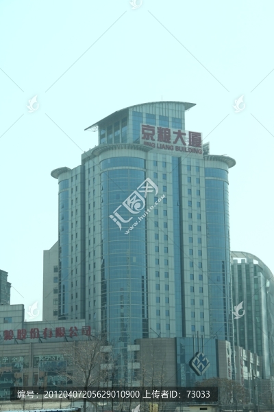 北京中糧大廈