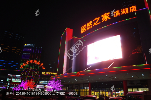 合肥濱湖新區(qū)夜景