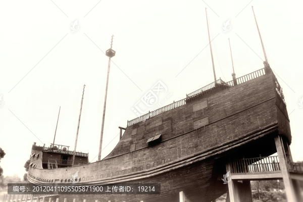 鄭和寶船