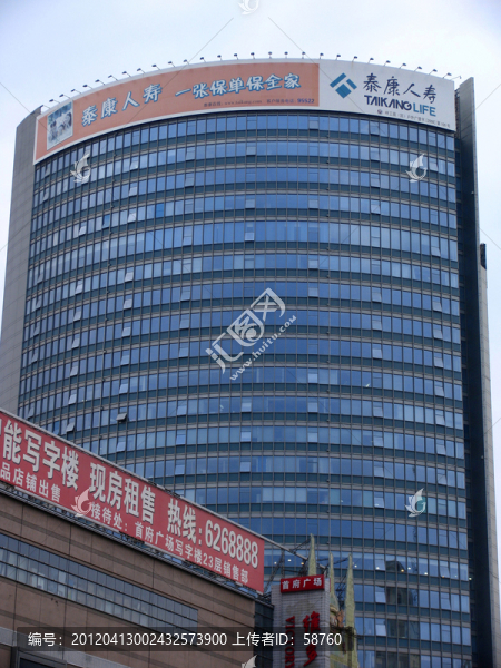 泰康人壽保險(xiǎn)公司