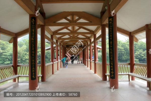 風(fēng)雨橋