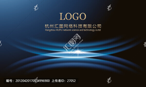 高檔科技名片