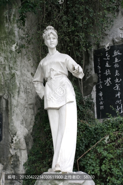 廣西柳州,魚峰山劉三姐雕像
