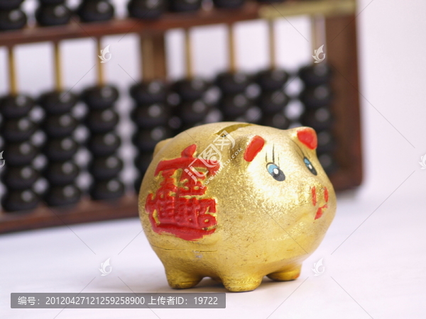 算盤