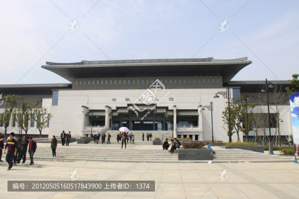 名人館