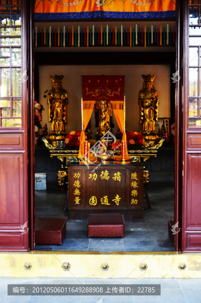 金身菩薩