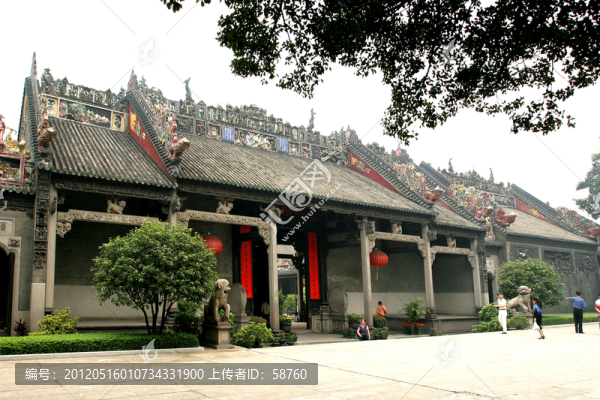 廣州市陳氏書院