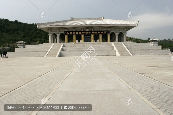 黃陵縣軒轅廟,軒轅殿