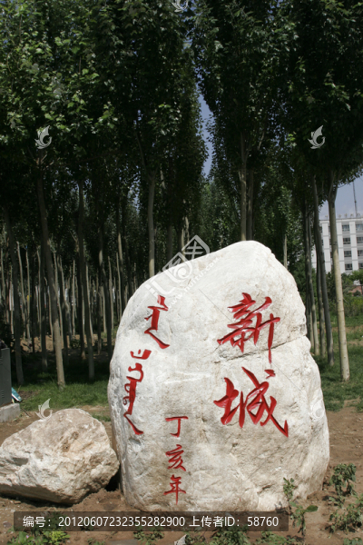 呼和浩特,街頭雕塑