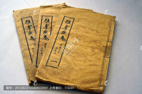 推拿手法
