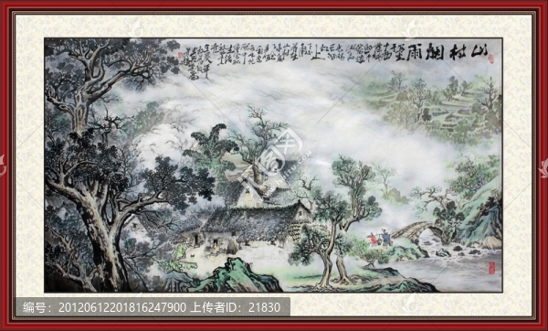 青綠山水畫