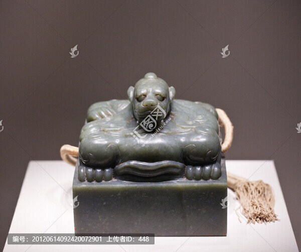 皇帝之寶玉印