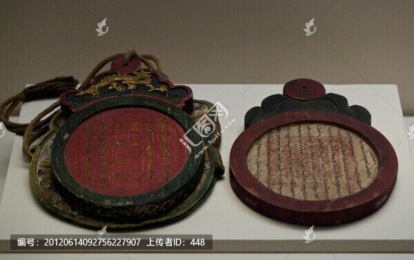 皇太極調(diào)兵木質(zhì)信牌