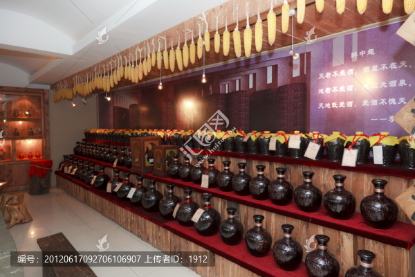 酒文化