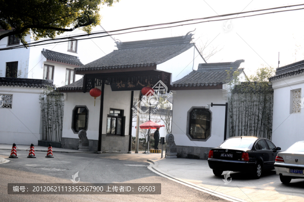 江南別墅