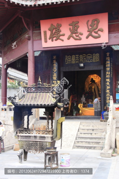 城隍廟香爐
