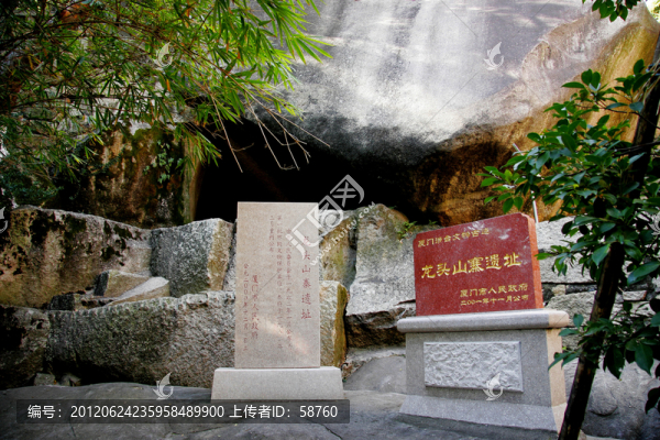鼓浪嶼龍頭山寨遺址